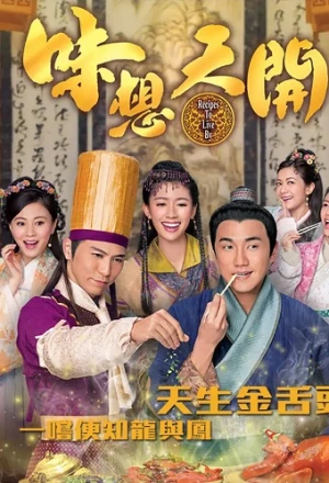 Ẩm Thực Tranh Tài - Recipes to Live By (2017)