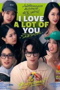 Anh Yêu Tất Cả Các Em - I Love "A Lot Of" You (2025)