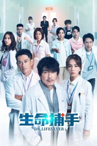 Bác Sĩ Thần Bí - Dr. Lifesaver (2023)