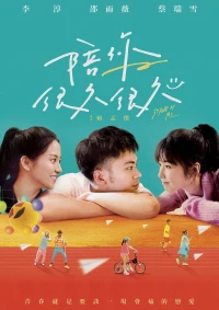 Bên Em Lâu Thật Lâu - Stand By Me (2019)