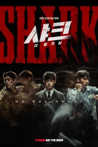 Cá Mập: Sự Khởi Đầu - Shark: The Beginning (2021)