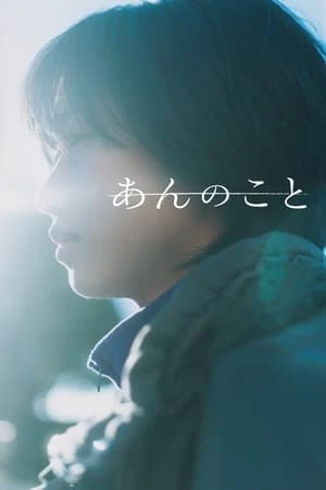Câu Chuyện Của Ann - An no Koto (2024)