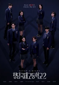 Chị Đại Học Đường (Phần 2) - Bitch And Rich (Season 2) (2025)