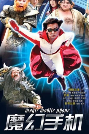 Chiếc điện thoại thần kỳ - Magic Mobile Phone 1 (2008)