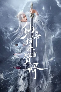 Chồng Tôi Là Tiên Tôn - From God To Husband (2024)