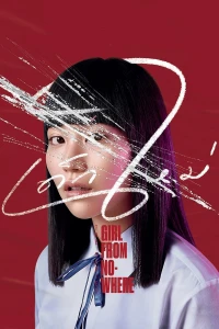 Cô Gái Đến Từ Hư Vô (Phần 1) - Girl From Nowhere (Season 1) (2018)