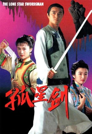 Cô Tinh Kiếm Khách - The Lone Star Swordsman (1994)