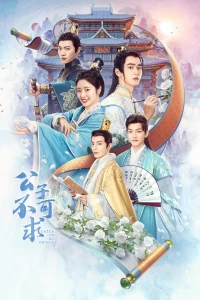 Công Tử Không Thể Sánh Duyên - Catch Up My Prince (2023)