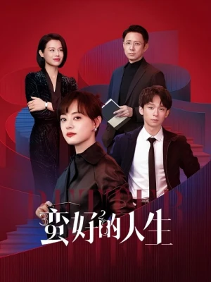 Cuộc đời tươi đẹp (Phần 1) - A Better Life (2025)