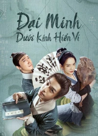 Đại Minh Dưới Kính Hiển Vi - Under The Microscope (2023)