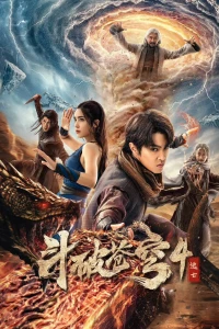Đấu Phá Thương Khung 4: Đào Vong - Fights Break Sphere 4 (2025)