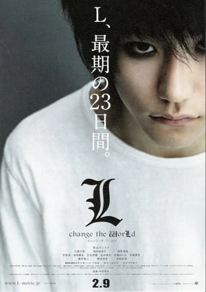 Death Note 3: L Thay Đổi Thế Giới - : L Change The World (2008)
