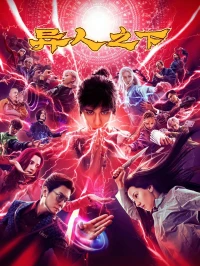 Dị Nhân Chi Hạ (Bản Điện Ảnh) - The Traveller (2024)