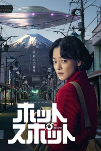 Điểm Nóng - The Hot Spot (2025)