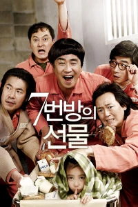 Điều Kì Diệu Ở Phòng Giam Số 7 - Miracle In Cell No. 7 (2013)