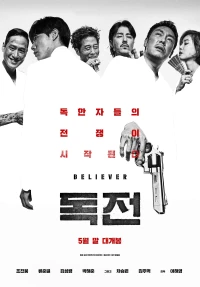Độc chiến - Believer (2018)