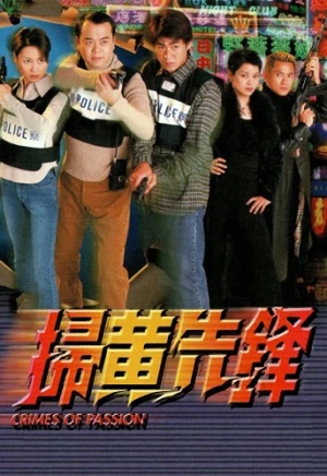 Đội Chống Tệ Nạn - Crimes Of Passion (1998)