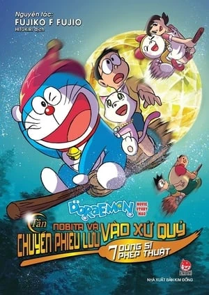 Doraemon: Nobita và Chuyến Phiêu Lưu Vào Xứ Quỷ (Remake) - : Nobita no Shin Makai Daibouken (2007)