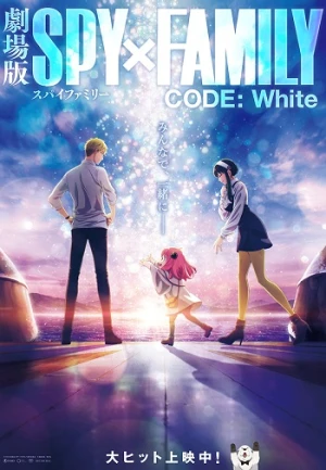 Gia Đình Điệp Viên Mã: Trắng - Spy x Family Movie: Code: White (2023)