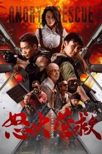 Giải Cứu Trong Cơn Thịnh Nộ (Giải Cứu Khẩn Cấp) - Angry Rescue (2025)