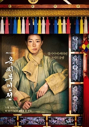 Giai Thoại Phu Nhân Ok - The Tale of Lady Ok (2024)