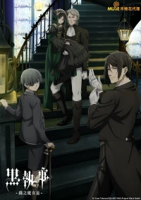 Hắc Quản Gia (Phần 5) - Black Butler (Season 5) (Emerald Witch Arc) (2025)