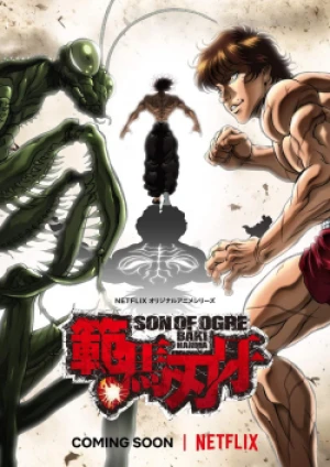 Hanma Baki: Son of Ogre (Phần 1) - The Boy Fascinating the Fighting God (2021)
