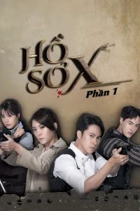 Hồ Sơ X (Phần 1) - The Taiwan X-Files (Part 1) (2022)