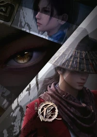 Họa giang hồ chi bất lương nhân (Phần 5) - A Portrait of Jianghu: Bad Guys (Season 5) / The Degenerate-Drawing Jianghu 5 (2022)