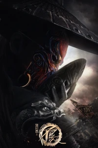 Họa giang hồ chi bất lương nhân (Phần 6) - A Portrait of Jianghu: Bad Guys (Season 6) / The Degenerate-Drawing Jianghu 6 (2023)