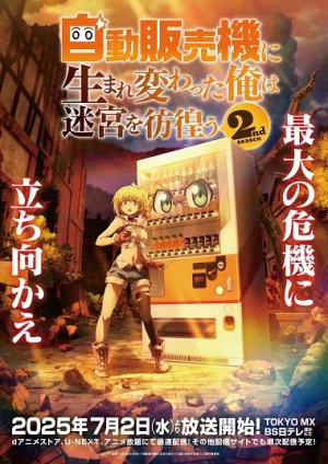 Jidou Hanbaiki ni Umarekawatta Ore wa Meikyuu wo Samayou 2nd Season - I Now Wander the Dungeon Season (2025)