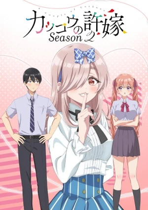 Kakkou no Iinazuke 2nd Season - s Fiancee (2025)