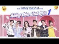 Không Gian Tình Yêu - Không Gian Tình Yêu (2019)