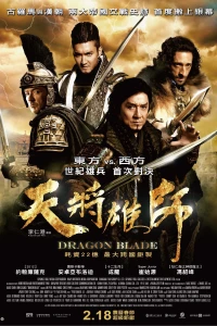 Kiếm Rồng - Dragon Blade (2015)