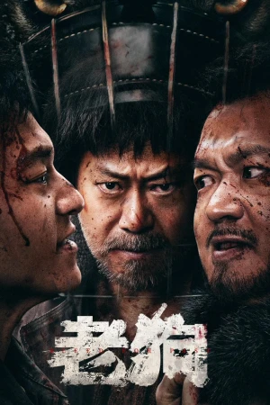 Lão Cẩu - Bleed for Past (2025)