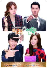 Lấy Anh Em Dám Không - Marry Him If You Dare (2013)