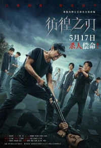 Lưỡi Dao Lạc Lối - Hovering Blade (2024)