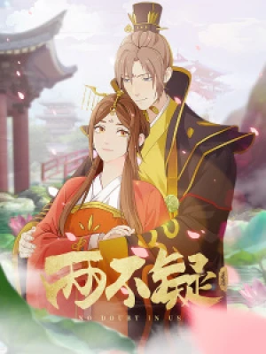 Lưỡng Bất Nghi (Phần 1) - Liang Bu Yi (2021)