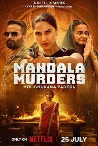 Mandala Chết Chóc - Mandala Murders (2025)
