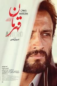 Một Anh Hùng - A Hero (2021)