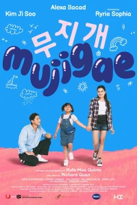 Mujigae - Mujigae (2024)