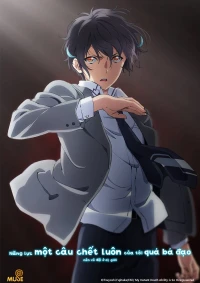 Năng Lực Một Câu Chết Luôn Của Tôi Quá Bá Đạo Nên Vô Đối Ở Dị Giới - My Instant Death Ability Is Overpowered (2024)