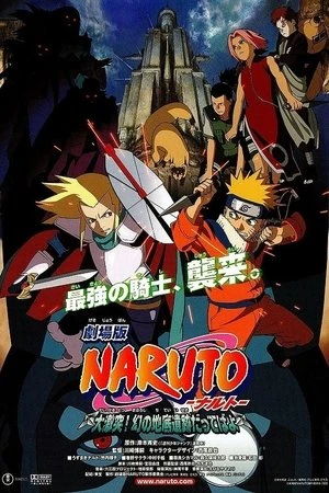 Naruto Movie 2: Huyền Thoại Đá Gelel - : Legend of the Stone of Gelel (2005)