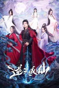 Nghịch Thiên Thành Tiên (Phần 1) - Be Yourself (Season 1) (2025)