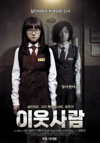 Người Hàng Xóm Bí Ẩn (Kẻ Sát Nhân) - The Neighbors (2012)