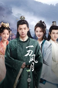 Nhất Đao Phong Nguyệt - The Blade Of Romance (2025)