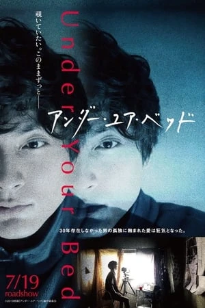 Phía Dưới Gầm Giường - Under Your Bed (2019)