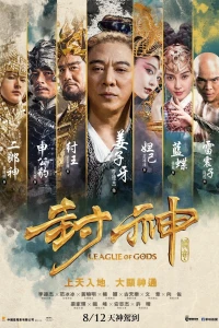 Phong Thần Bảng Truyền Kỳ - League Of Gods (2016)