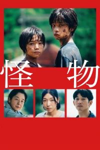 Quỷ Dữ - Monster (2023)