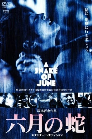 Rắn Tháng Sáu - A Snake of June (2003)